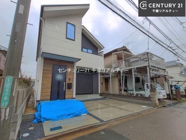 船橋市大穴北8丁目