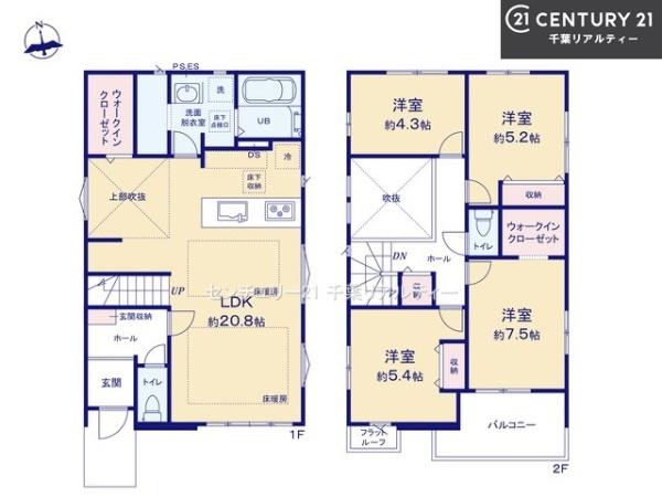 船橋市飯山満町2丁目　2号棟