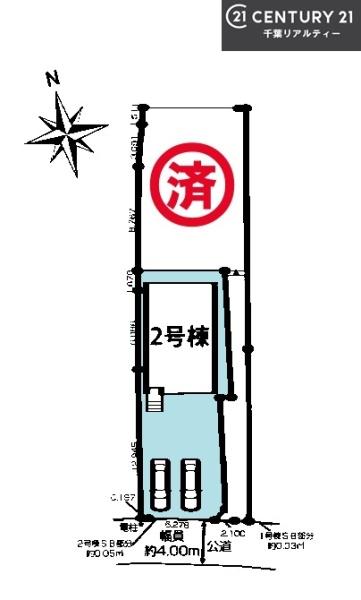 船橋市飯山満町2丁目　2号棟