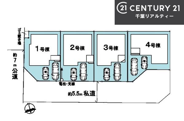 船橋市芝山7丁目　1号棟
