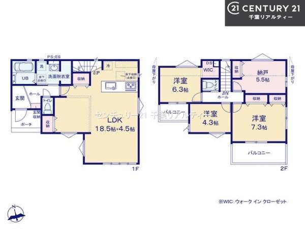 船橋市芝山7丁目　4号棟