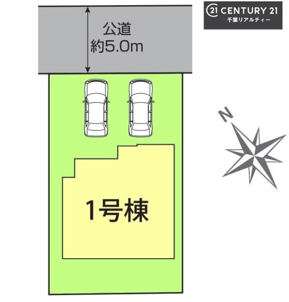 四街道市旭ケ丘４丁目　１号棟