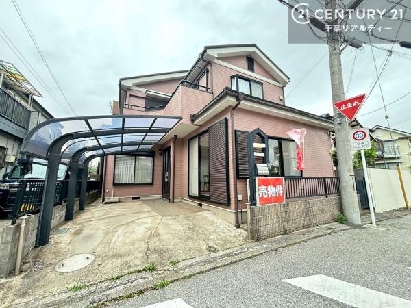 四街道市和良比