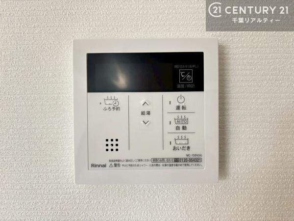 四街道市和良比の中古一戸建て