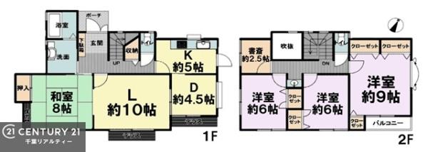 四街道市鷹の台４丁目の中古一戸建て