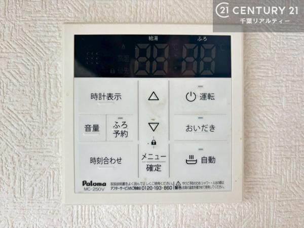 四街道市鷹の台４丁目の中古一戸建て