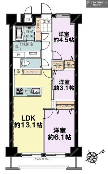 志津住宅
