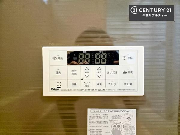 千葉市若葉区千城台北２丁目　２号棟