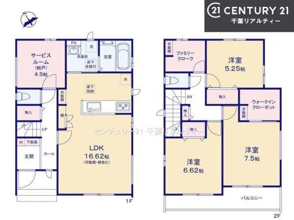 習志野市香澄3丁目　B号棟