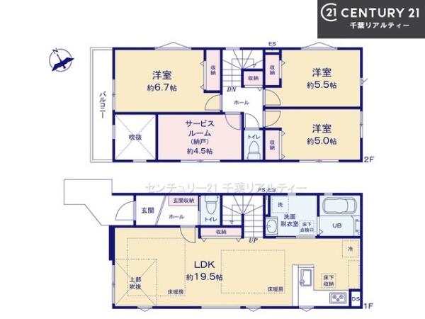 習志野市藤崎2丁目　1号棟