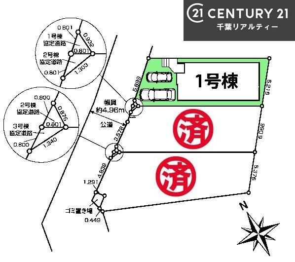 習志野市藤崎2丁目　1号棟