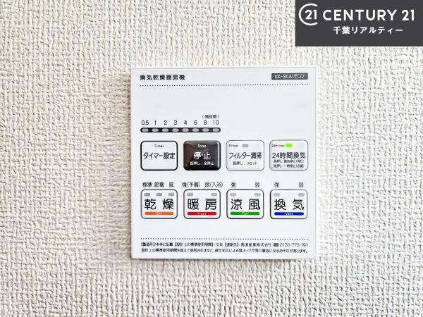 習志野市実籾6丁目
