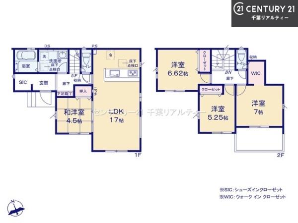 グラファーレ習志野市東習志野3丁目