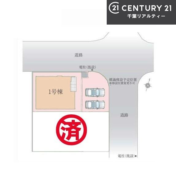 成田市加良部4丁目　1号棟