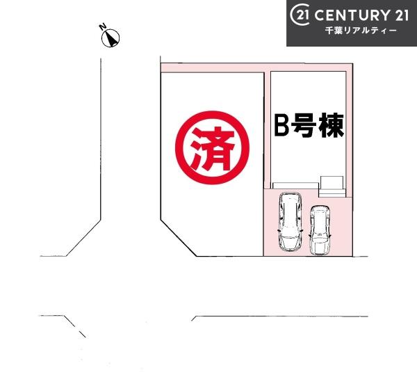 成田市飯田町　B号棟
