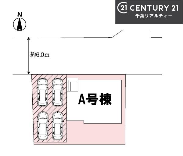 成田市並木町
