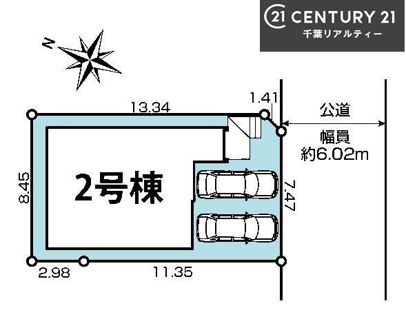 船橋市習志野台6丁目　2号棟