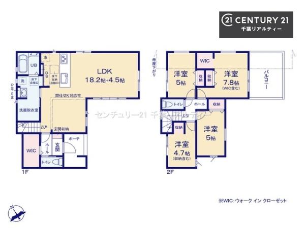 佐倉市上志津　１号棟