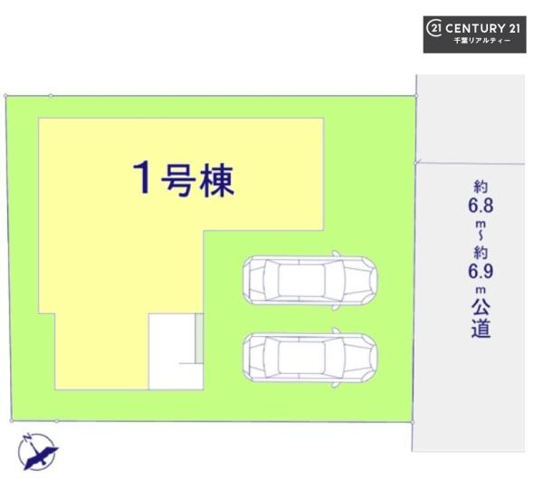 佐倉市上志津　１号棟