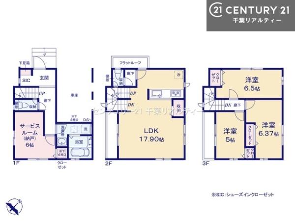 八千代市大和田新田
