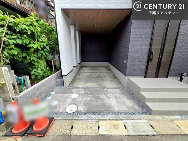 八千代市大和田新田