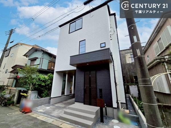 八千代市大和田新田