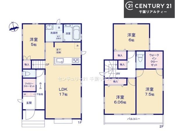 船橋市二和東5丁目　C号棟