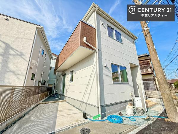 千葉市中央区寒川町３丁目