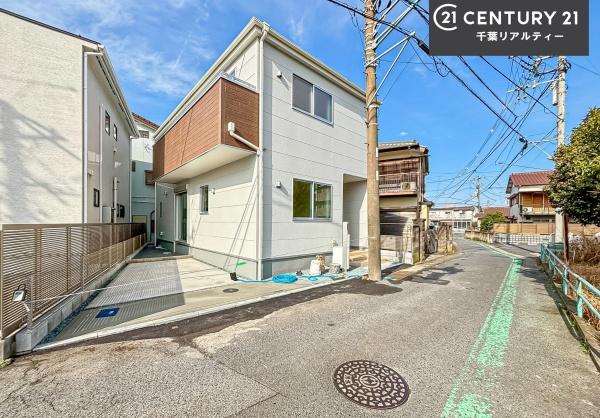千葉市中央区寒川町３丁目