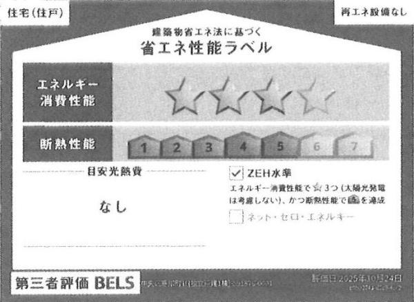 千葉市中央区寒川町３丁目