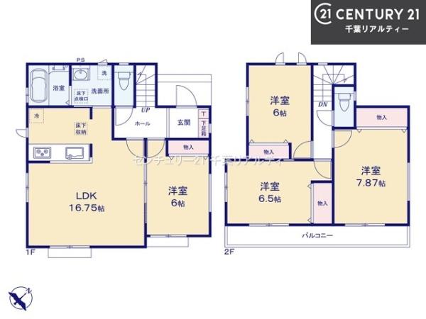 習志野市藤崎3丁目