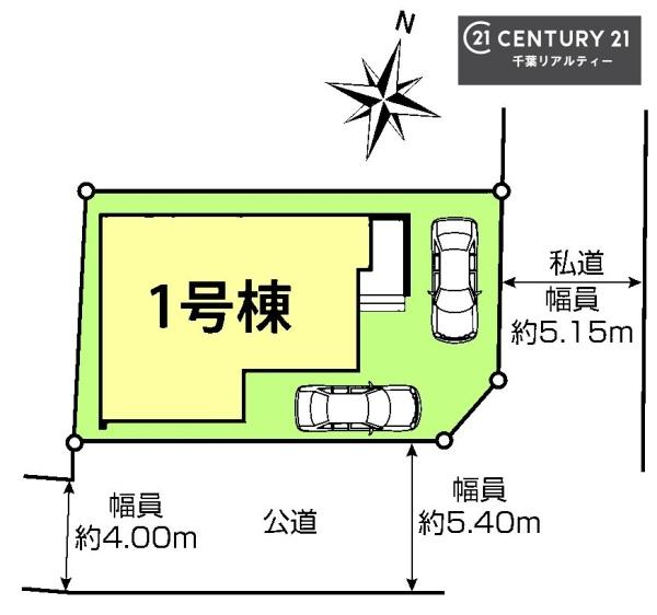 千葉市中央区宮崎町　１号棟