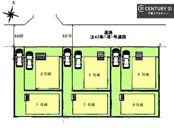 千葉市中央区蘇我３丁目　５号棟