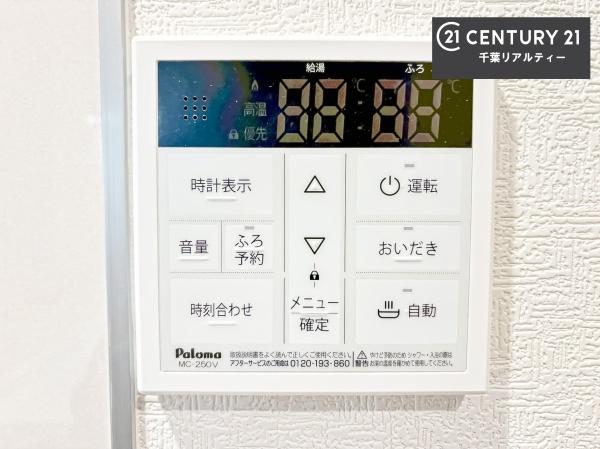 千葉市中央区蘇我３丁目　５号棟