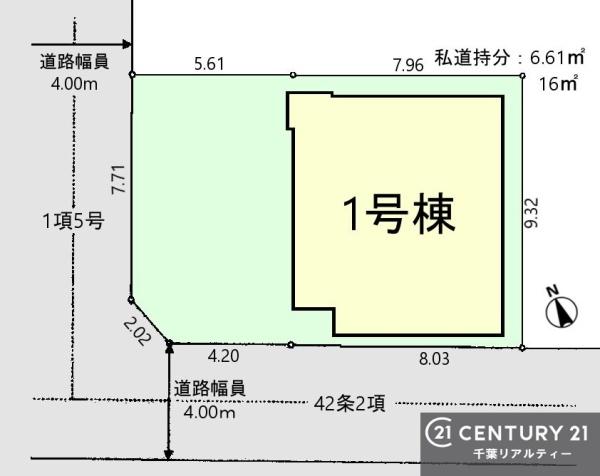 市川市宮久保２丁目　１号棟