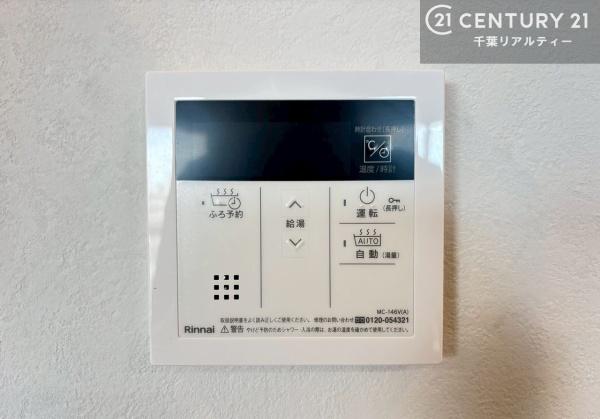 ベルドゥムール志津駅前
