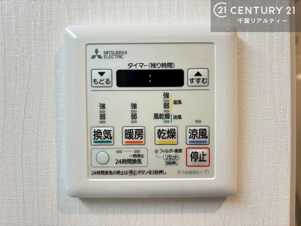 ベルドゥムール志津駅前