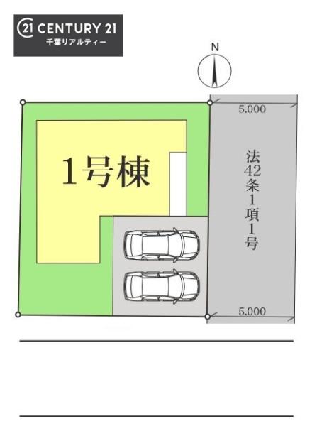 千葉市中央区生実町　１号棟