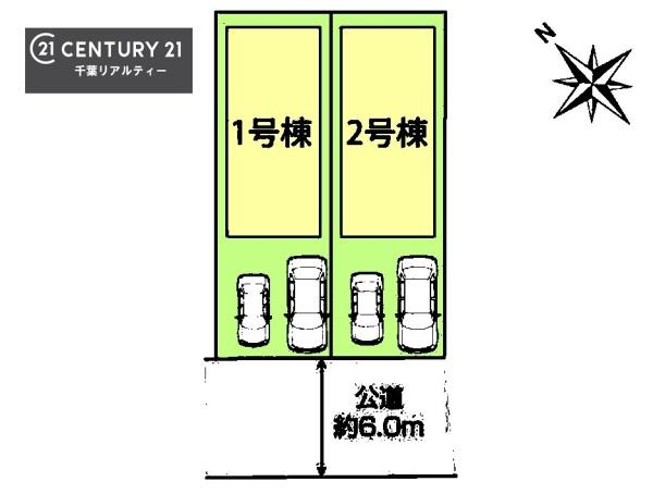 千葉市美浜区磯辺３丁目　１号棟