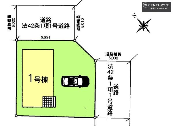 千葉市若葉区中田町　１号棟
