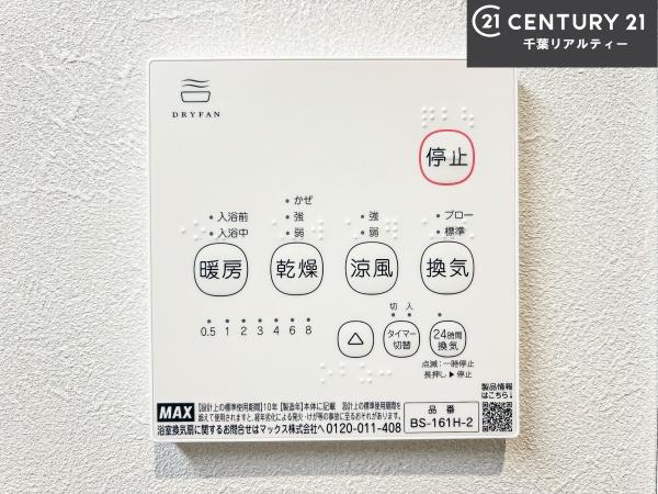 成田市大清水　2号棟