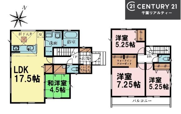 グラファーレ成田市郷部