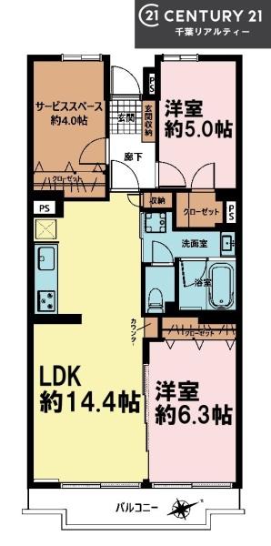 ロイヤルプラザ津田沼