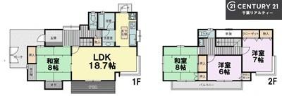 千葉市若葉区御成台３丁目