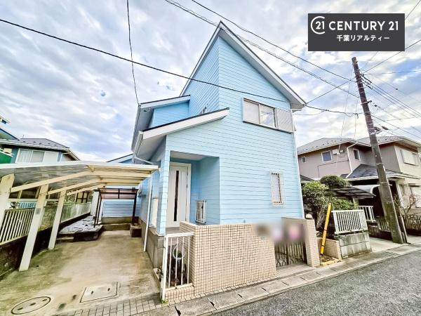 千葉市若葉区御成台３丁目