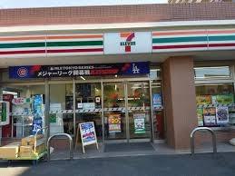 船橋市山手2丁目(セブンイレブン船橋山手店)