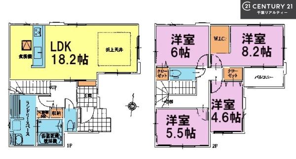 習志野市東習志野6丁目　2号棟