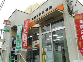 習志野市東習志野6丁目　3号棟(東習志野郵便局)
