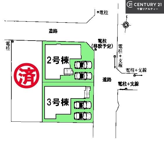 習志野市東習志野6丁目　3号棟