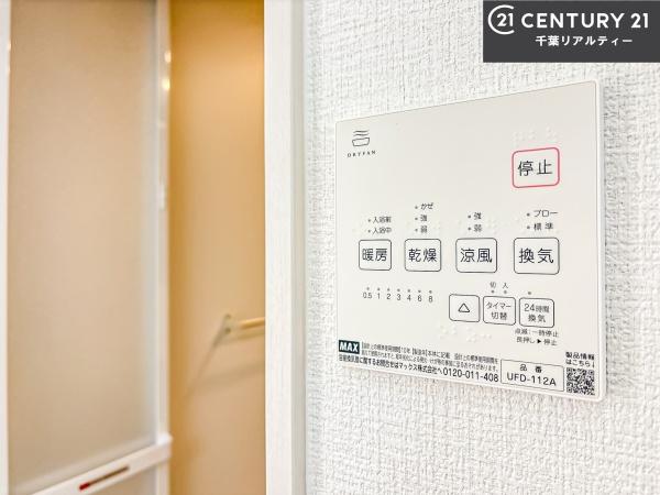 習志野市東習志野6丁目　3号棟